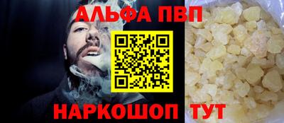 прущие грибы Донецк