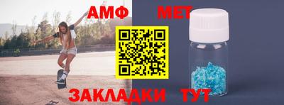 меф VHQ Бугуруслан