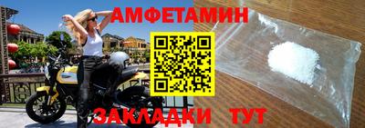 первитин Будённовск