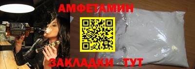 меф VHQ Бугуруслан