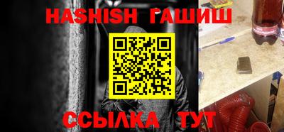 первитин Будённовск