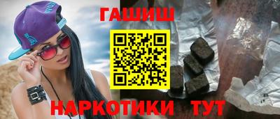 прущие грибы Донецк