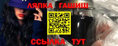 Альфа ПВП Бузулук