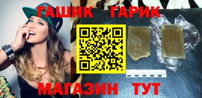 гидра Дубна