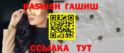 прущие грибы Донецк