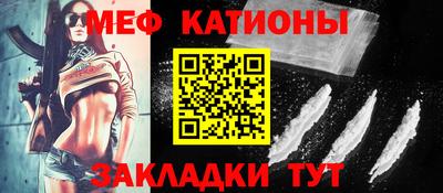 меф VHQ Бугуруслан