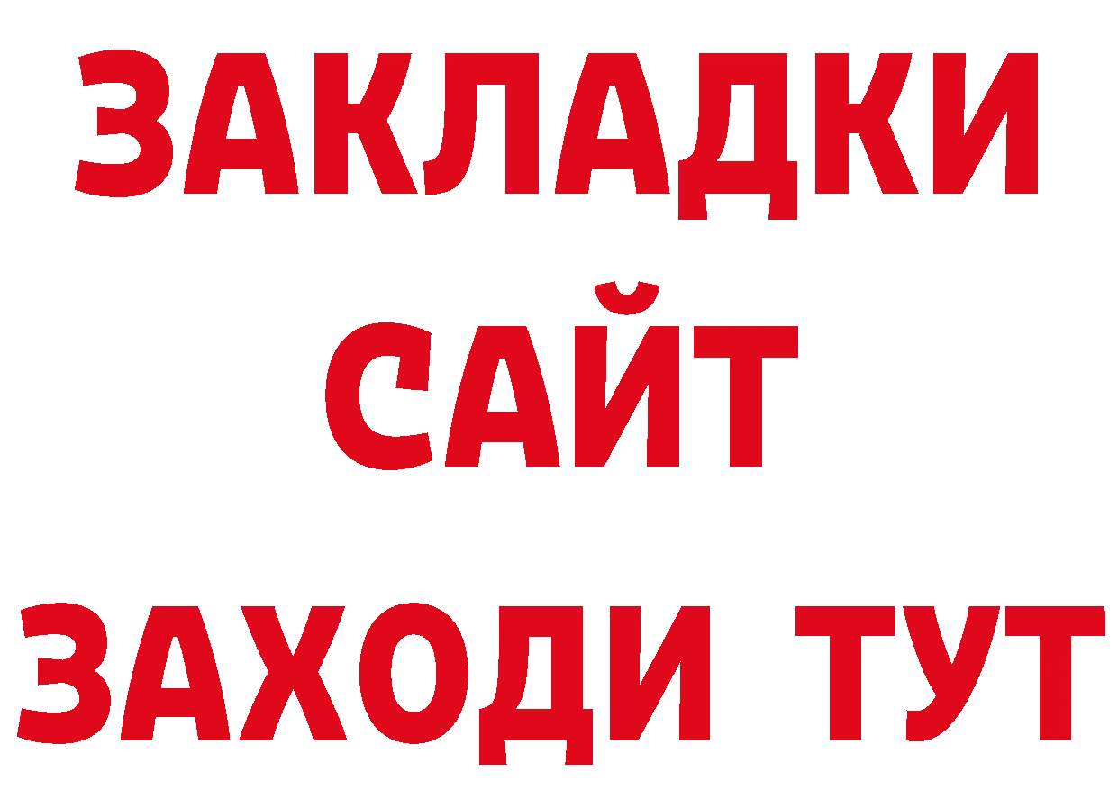 Продажа наркотиков даркнет состав Чусовой