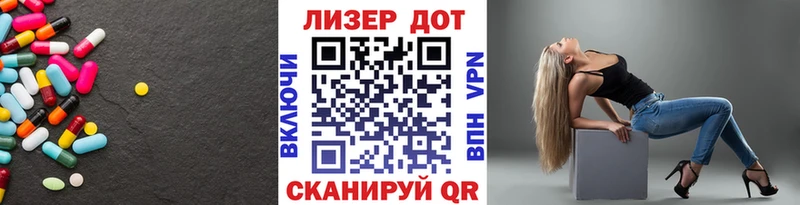 купить   Чусовой  LSD-25 экстази кислота 