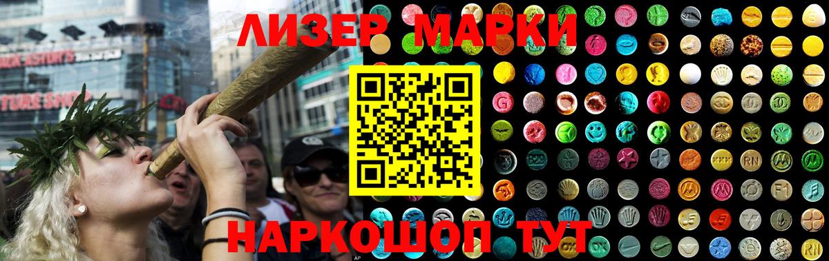 Чусовой  ГАШ  Марихуана  Вход с VPN  Меф  