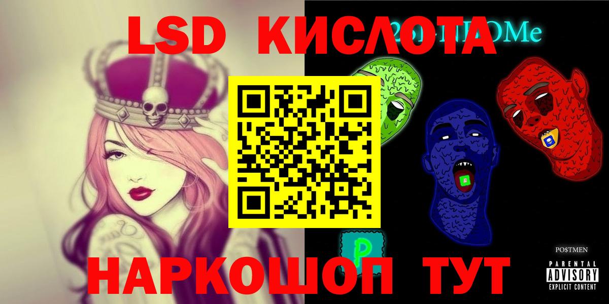 Чусовой  Лсд 25 экстази  Вход с VPN  ЛСД экстази ecstasy  Лсд 25 экстази ecstasy 