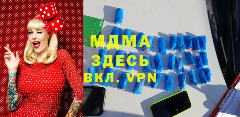 МДМА Molly  MEGA зеркало  Чусовой 