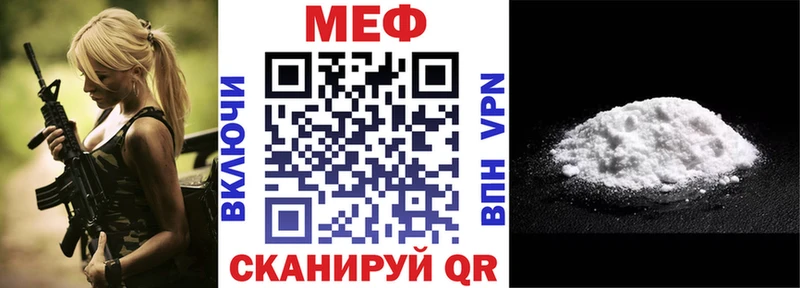 Меф mephedrone  mega ссылки  Чусовой 