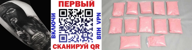 Метамфетамин витя Чусовой