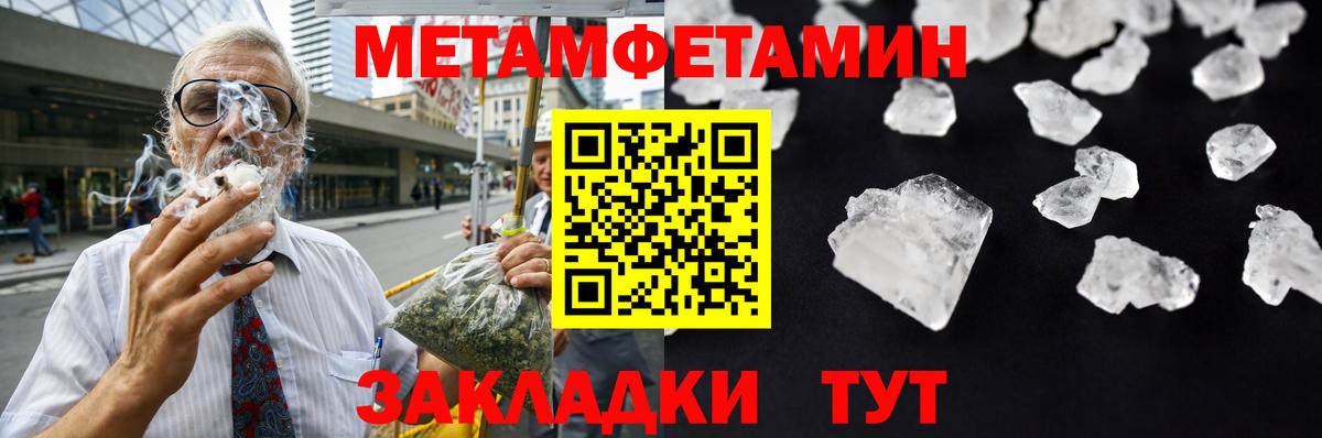 Метамфетамин Декстрометамфетамин 99.9% Чусовой