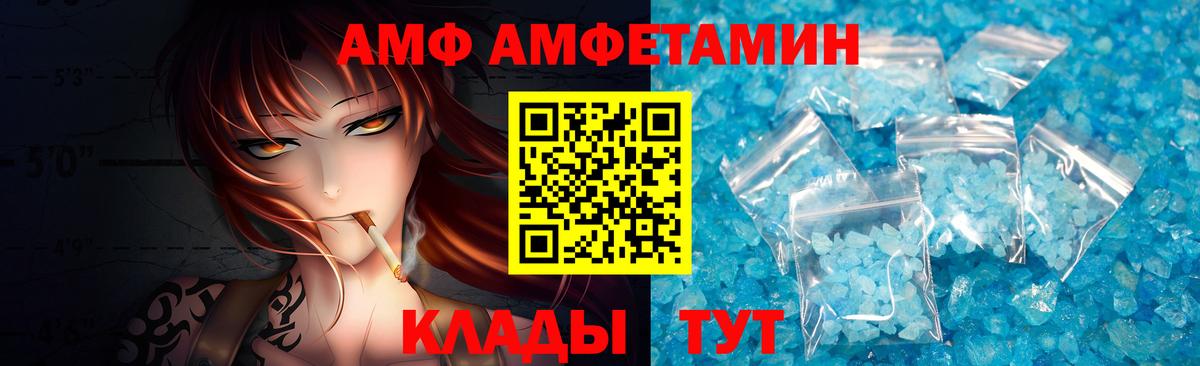 Чусовой  Первитин  Вход с VPN  Первитин мет 