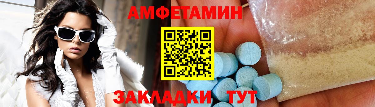Первитин  Метамфетамин Methamphetamine  Чусовой  Метамфетамин Methamphetamine 