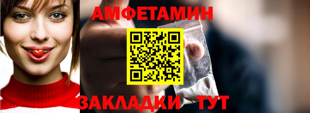 Первитин витя Чусовой