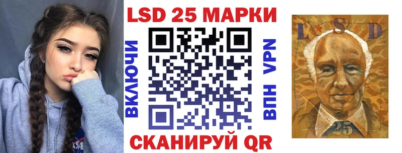 продажа наркотиков  hydra вход  Марки 25I-NBOMe 1,5мг  Чусовой 