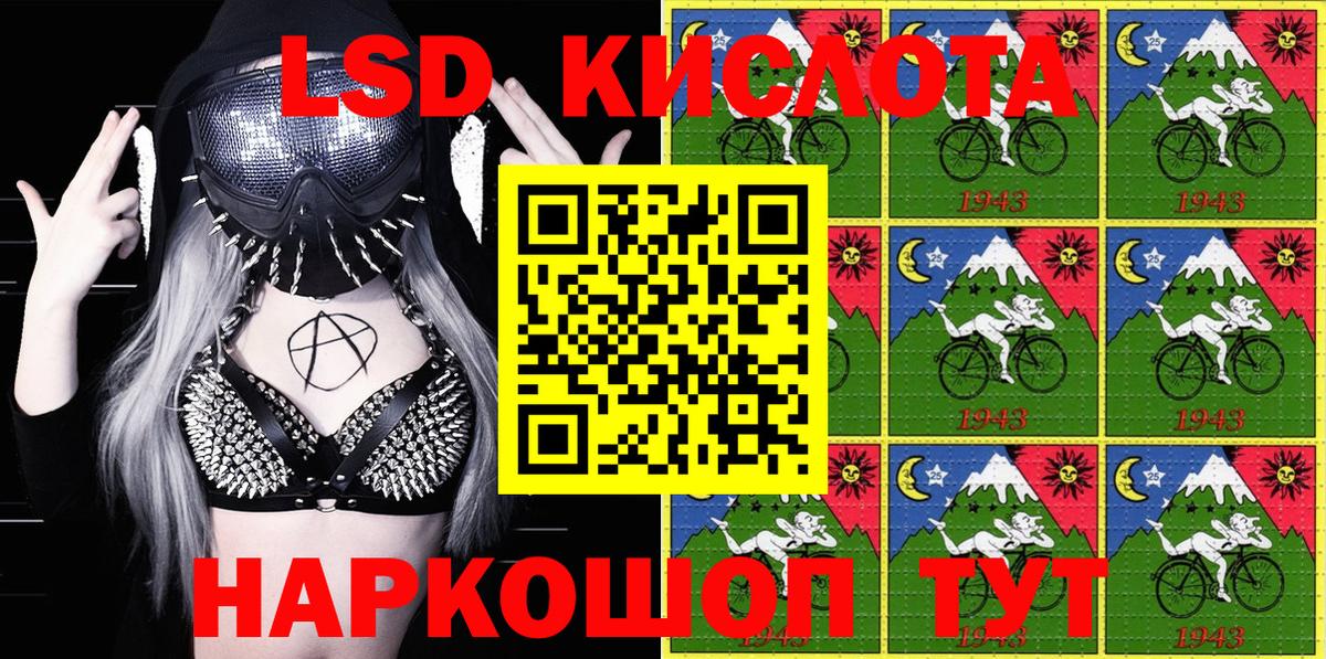 Наркотические марки  Чусовой  Марки NBOMe 1,8мг 