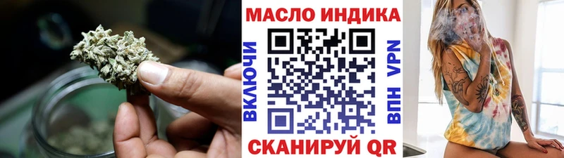 ТГК вейп с тгк Чусовой