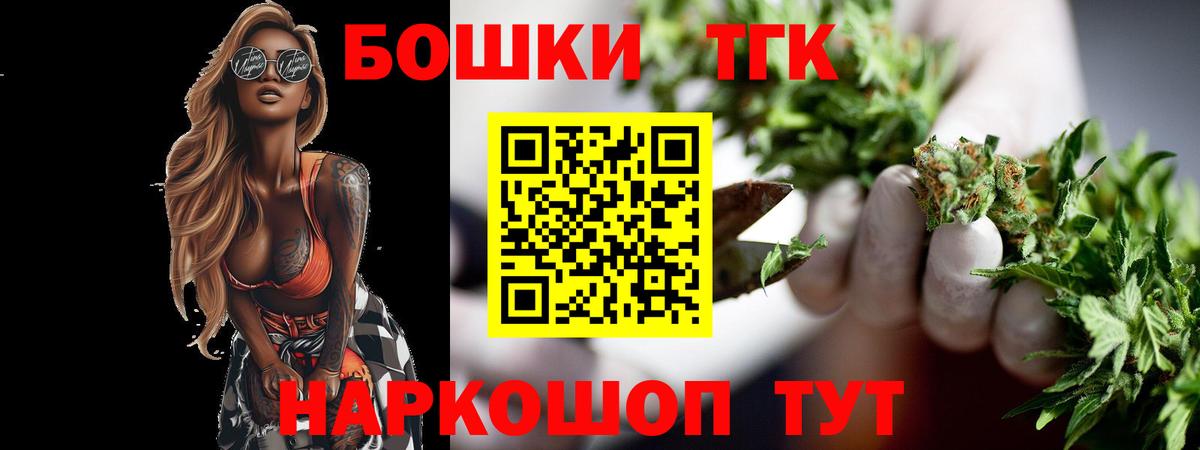 Бошки Шишки White Widow Чусовой