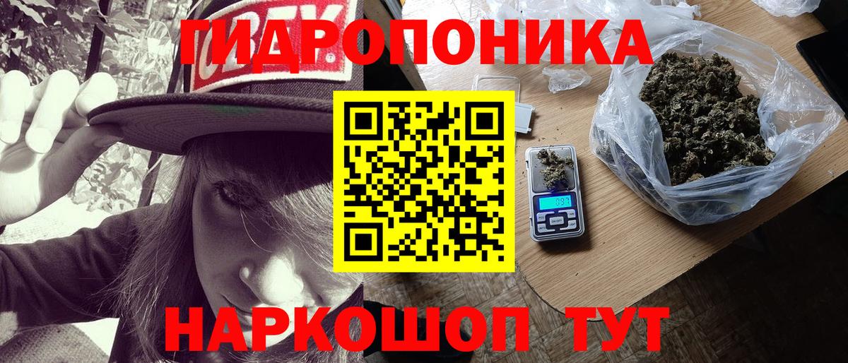 Чусовой  Канабис AK-47  Конопля SATIVA & INDICA  Вход с VPN  Марихуана VHQ 
